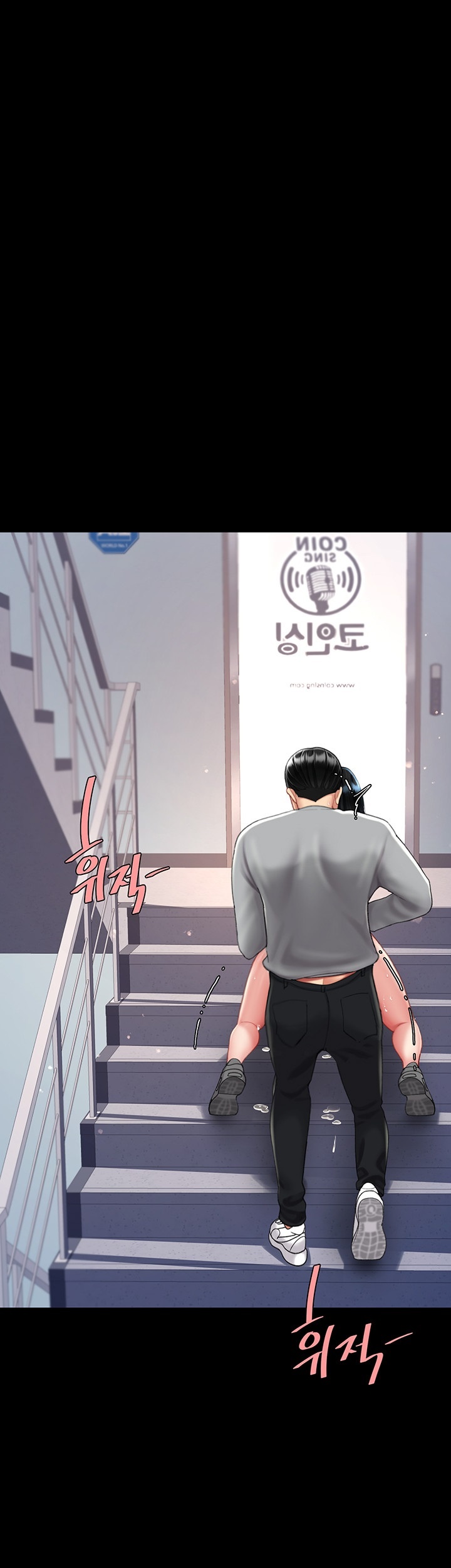 Mom Eat First Raw - Chapter 77 [photo 7] - MangaPorn