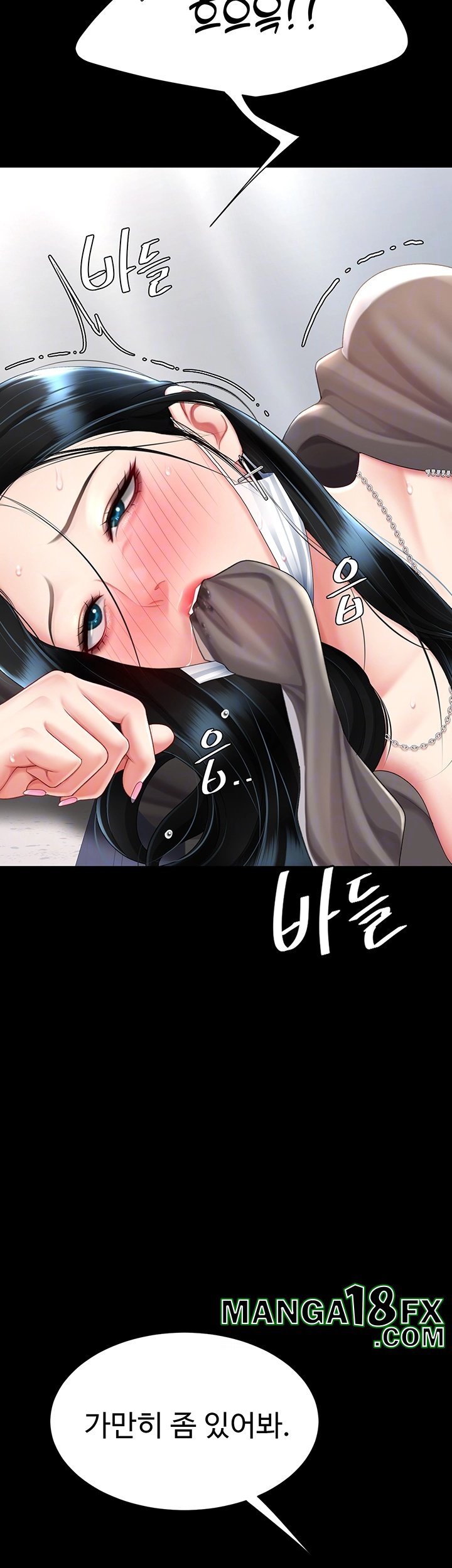 Mom Eat First Raw - Chapter 77 [photo 9] - MangaPorn