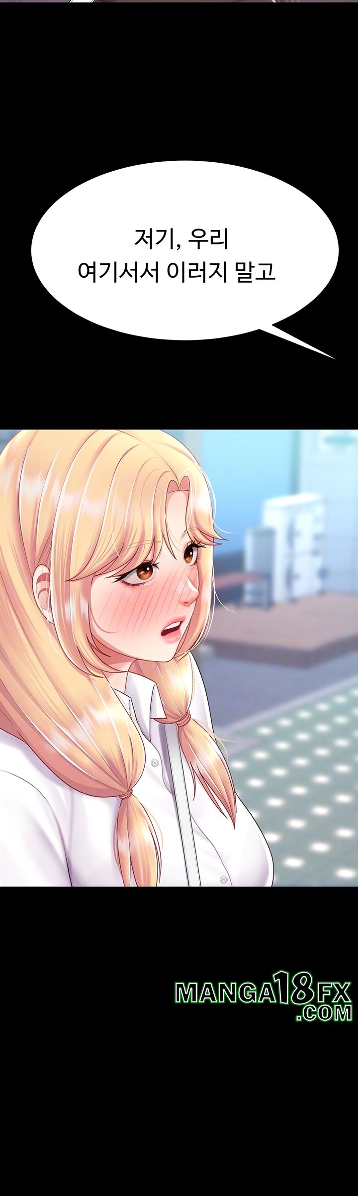 Mom Eat First Raw - Chapter 78 [photo 12] - MangaPorn