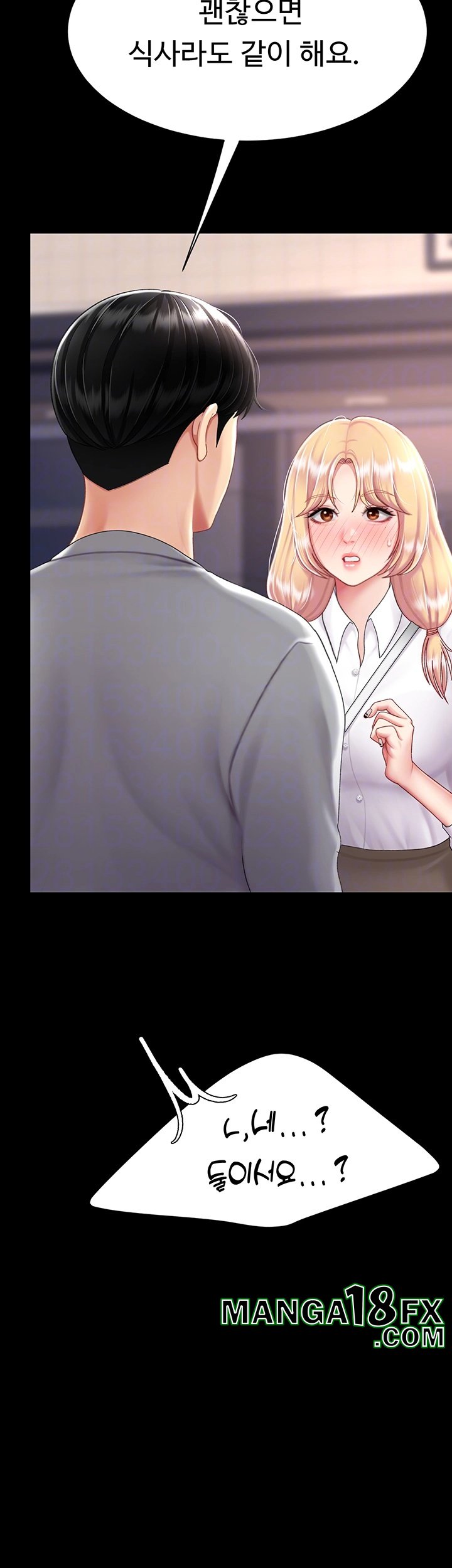 Mom Eat First Raw - Chapter 78 [photo 14] - MangaPorn