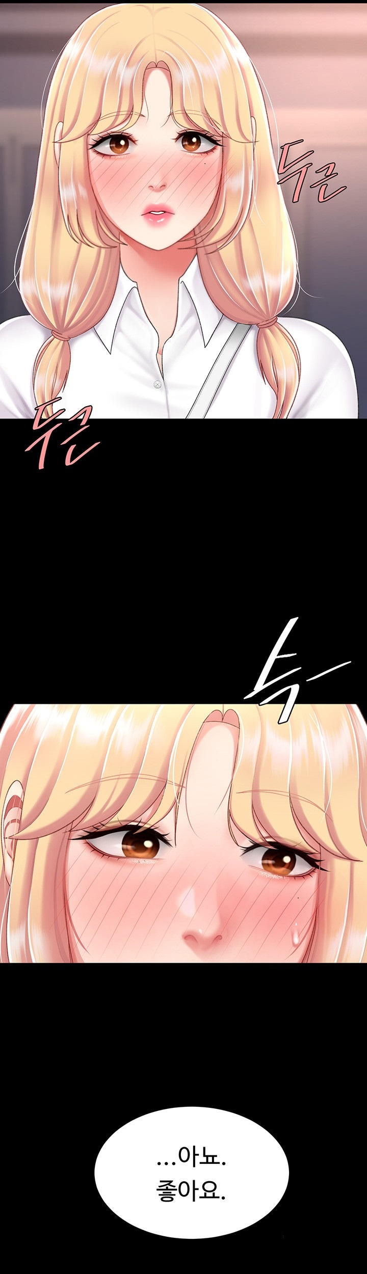 Mom Eat First Raw - Chapter 78 [photo 16] - MangaPorn