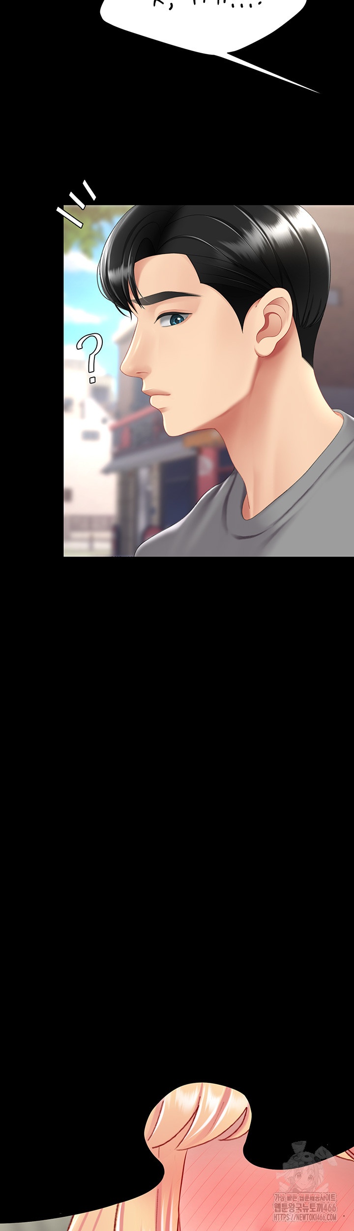 Mom Eat First Raw - Chapter 78 [photo 2] - MangaPorn