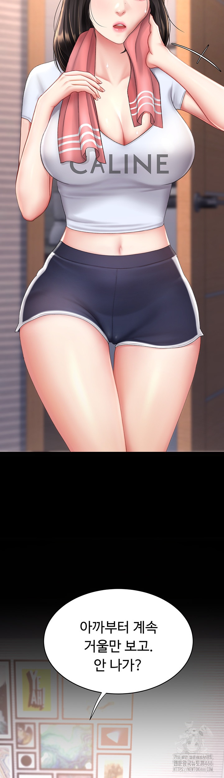 Mom Eat First Raw - Chapter 78 [photo 23] - MangaPorn