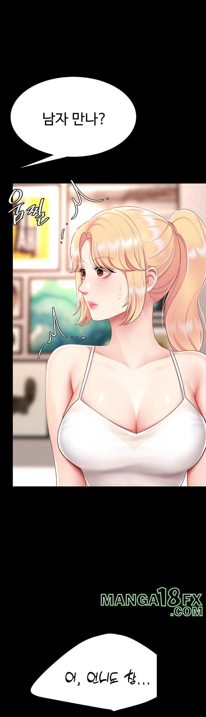 Mom Eat First Raw - Chapter 78 [photo 26] - MangaPorn