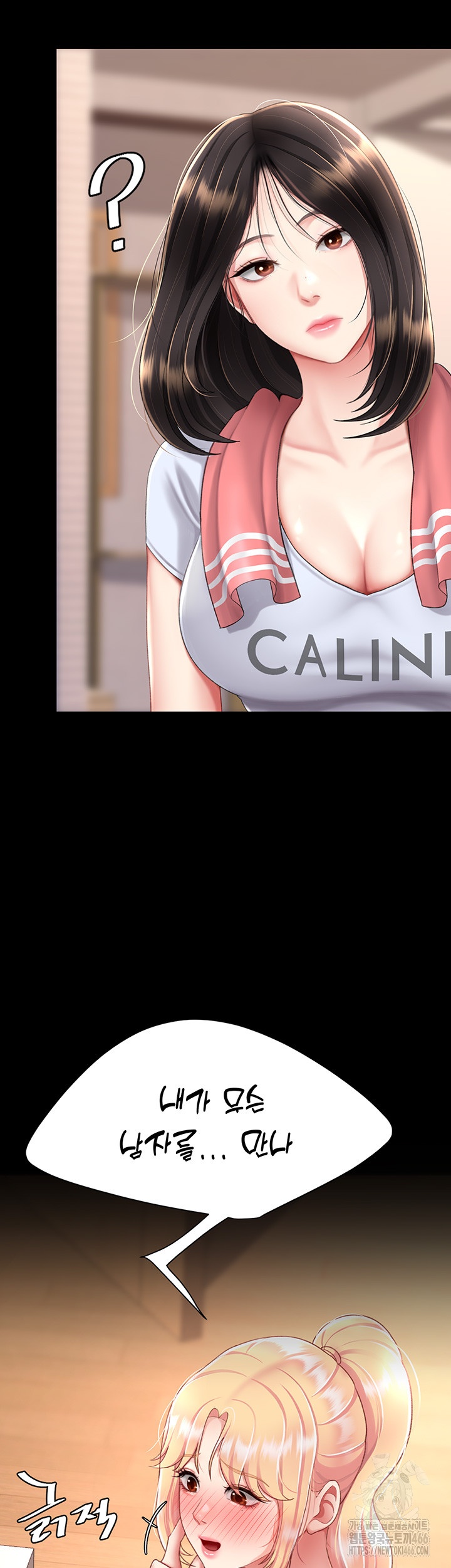 Mom Eat First Raw - Chapter 78 [photo 27] - MangaPorn