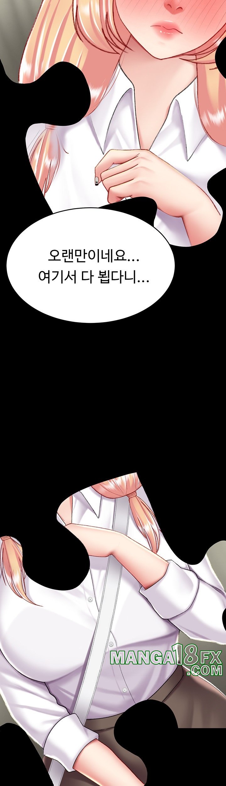 Mom Eat First Raw - Chapter 78 [photo 3] - MangaPorn