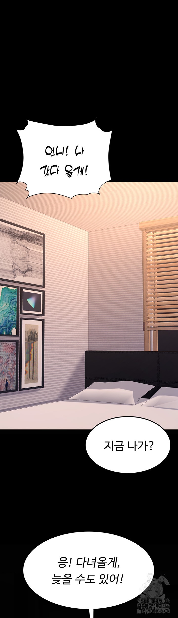 Mom Eat First Raw - Chapter 78 [photo 30] - MangaPorn