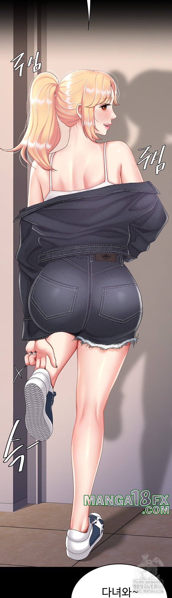 Mom Eat First Raw - Chapter 78 [photo 31] - MangaPorn