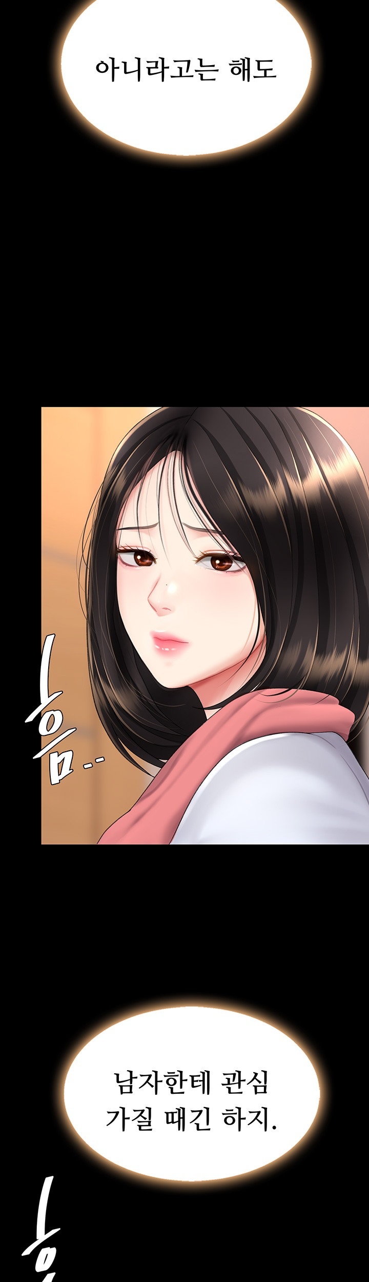 Mom Eat First Raw - Chapter 78 [photo 34] - MangaPorn