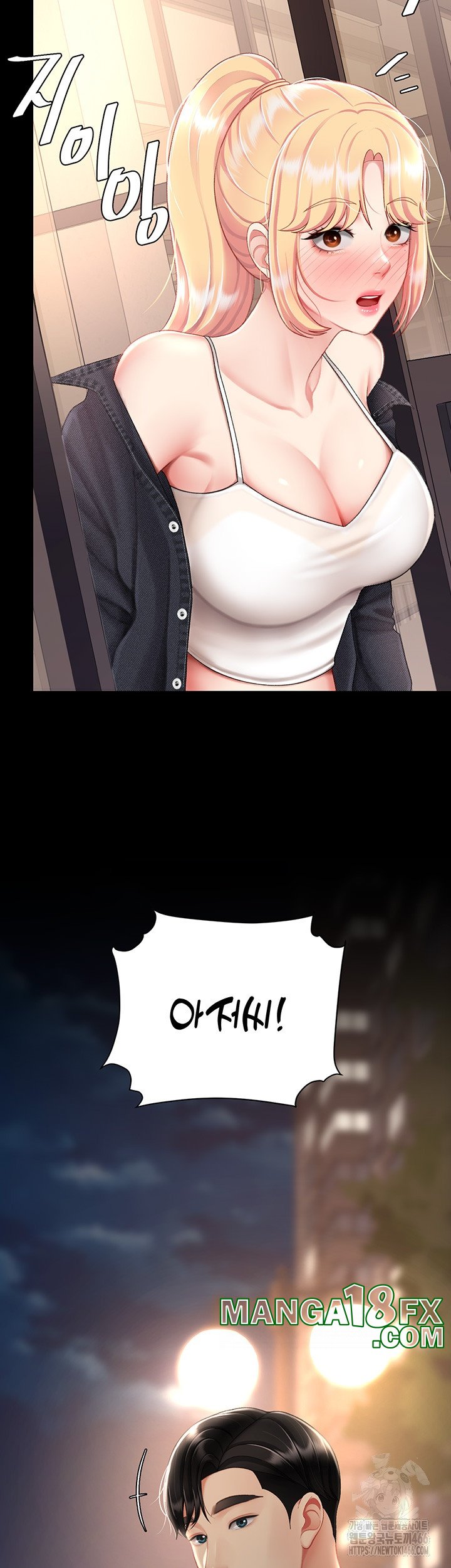 Mom Eat First Raw - Chapter 78 [photo 36] - MangaPorn