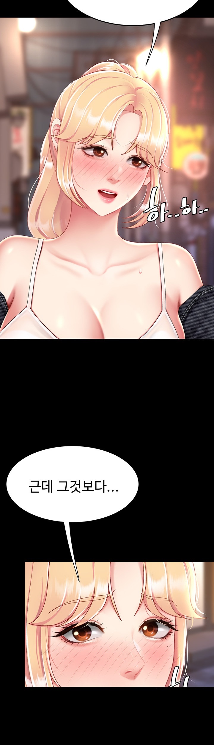 Mom Eat First Raw - Chapter 78 [photo 41] - MangaPorn