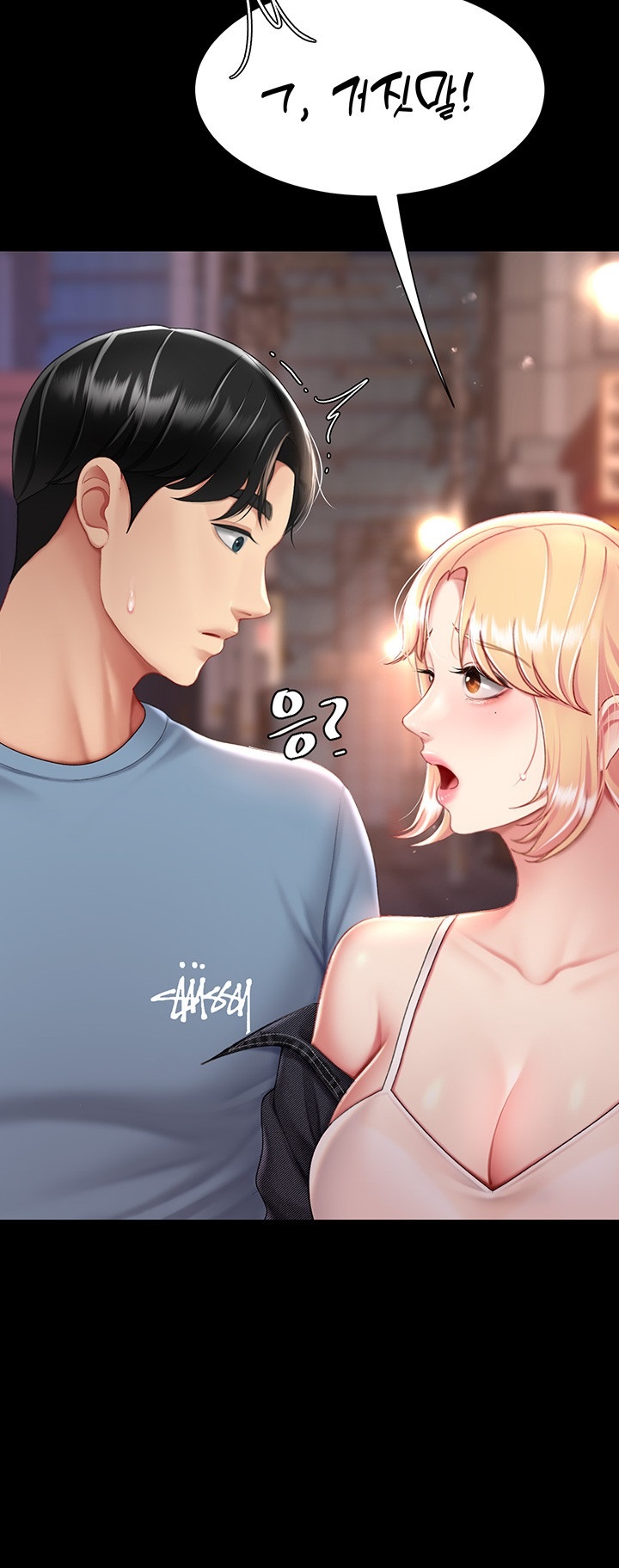 Mom Eat First Raw - Chapter 78 [photo 45] - MangaPorn