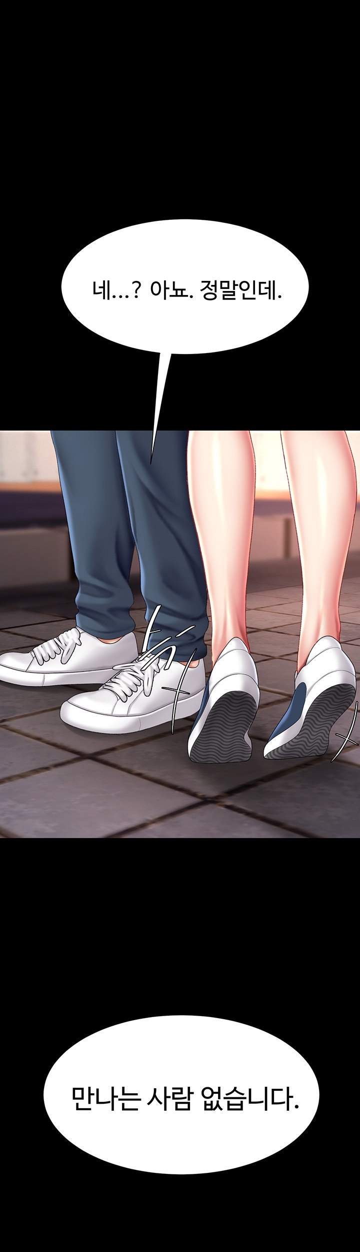 Mom Eat First Raw - Chapter 78 [photo 47] - MangaPorn