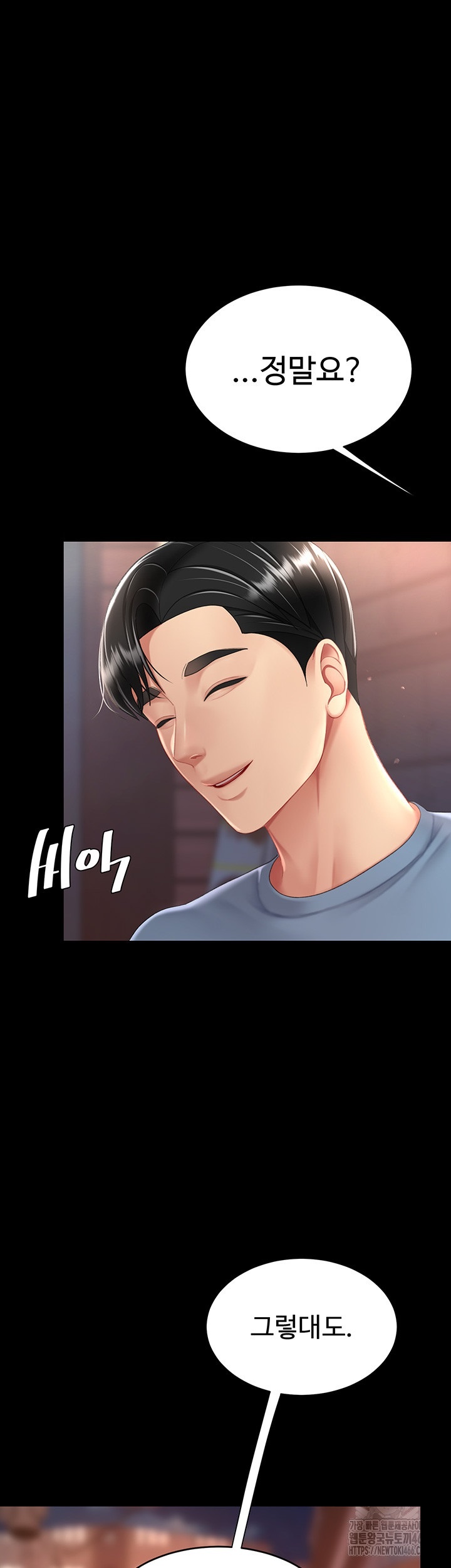 Mom Eat First Raw - Chapter 78 [photo 49] - MangaPorn