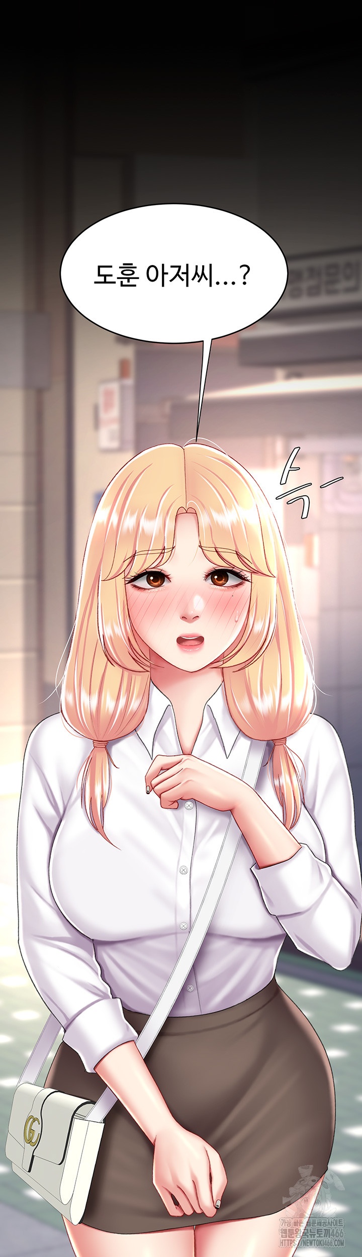 Mom Eat First Raw - Chapter 78 [photo 5] - MangaPorn