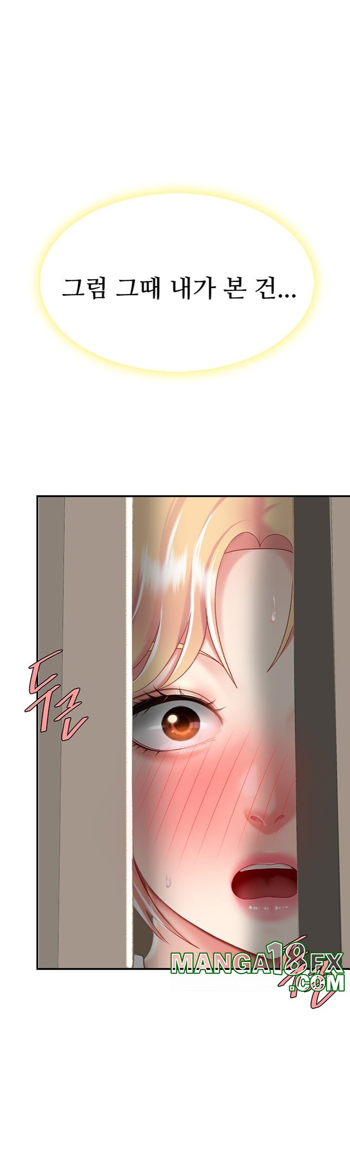 Mom Eat First Raw - Chapter 78 [photo 52] - MangaPorn