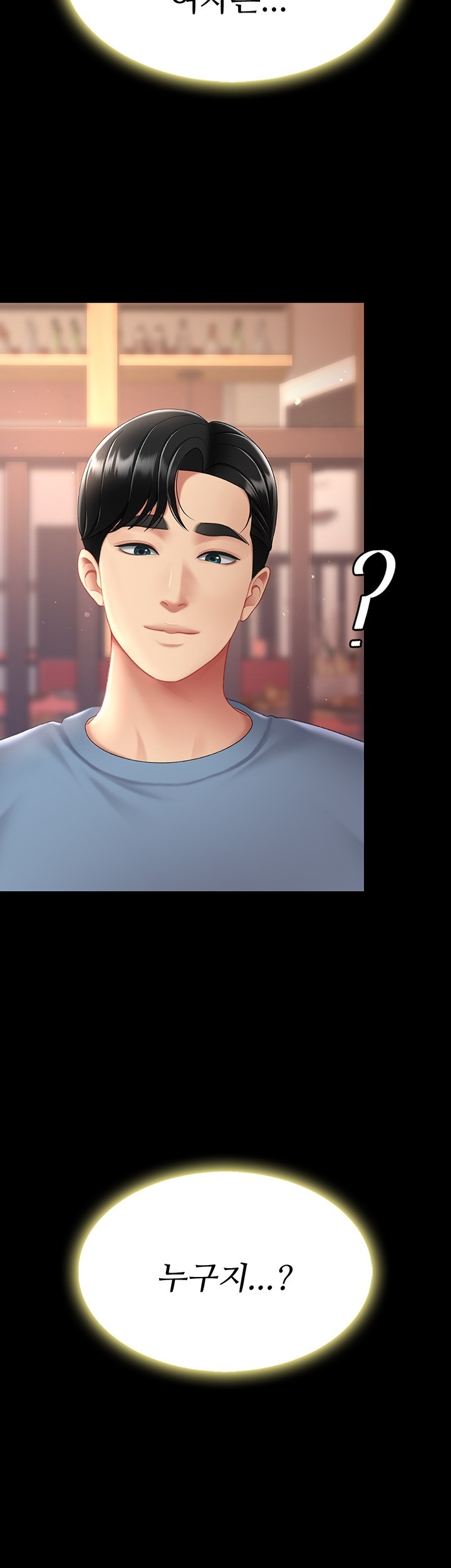 Mom Eat First Raw - Chapter 78 [photo 62] - MangaPorn