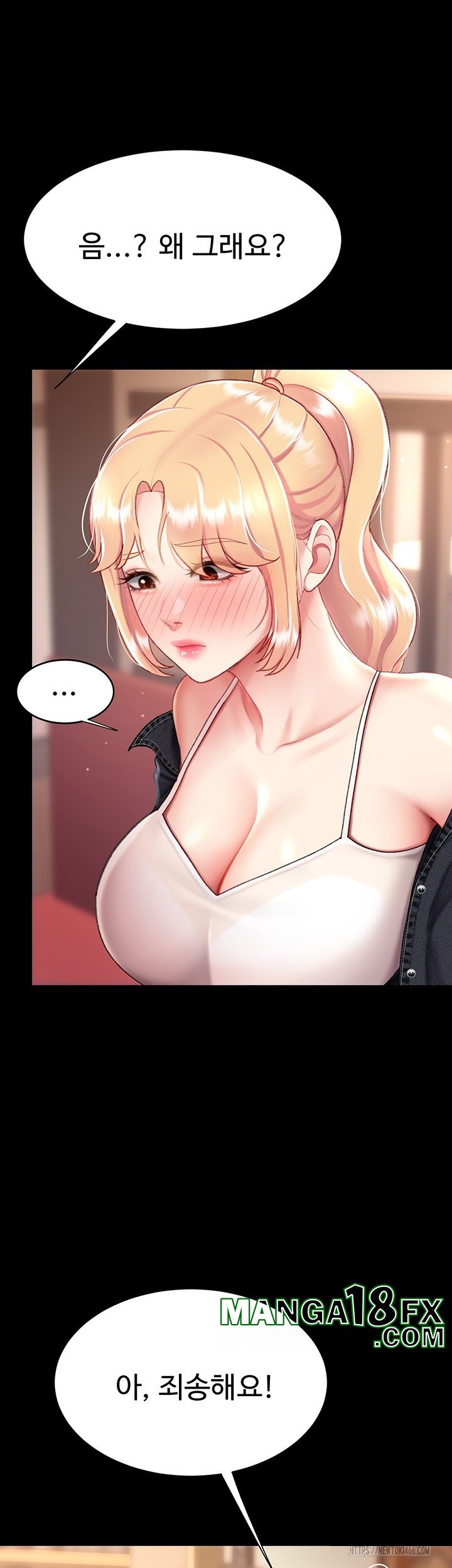 Mom Eat First Raw - Chapter 78 [photo 63] - MangaPorn