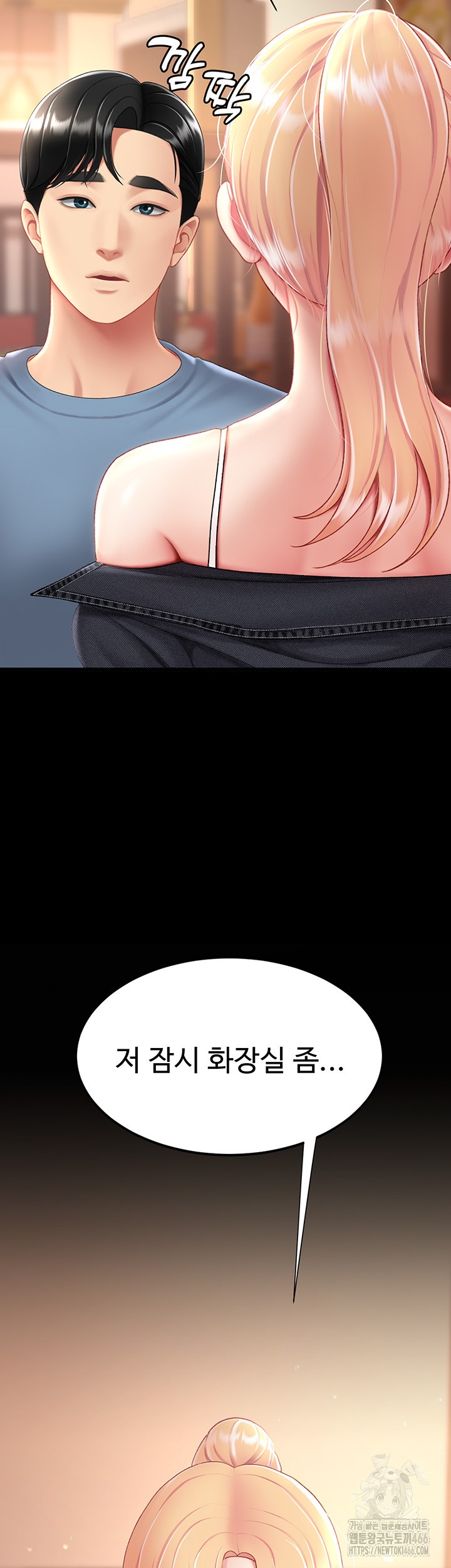 Mom Eat First Raw - Chapter 78 [photo 64] - MangaPorn