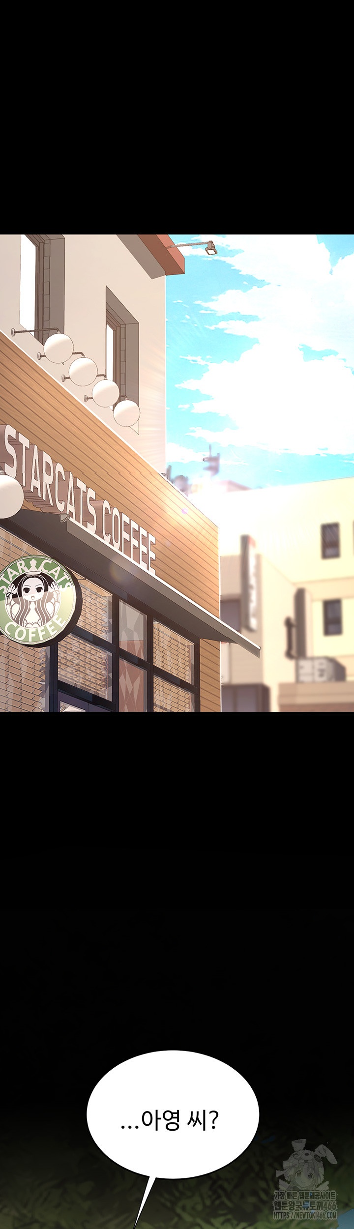 Mom Eat First Raw - Chapter 78 [photo 7] - MangaPorn