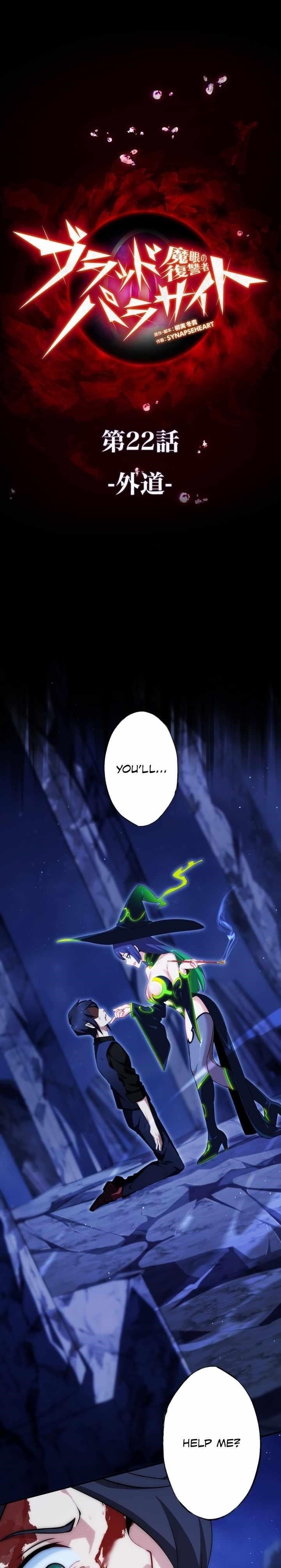 Avenger of Mystical Eyes – Blood Parasite - Chapter 22 [photo 1] - MangaPorn