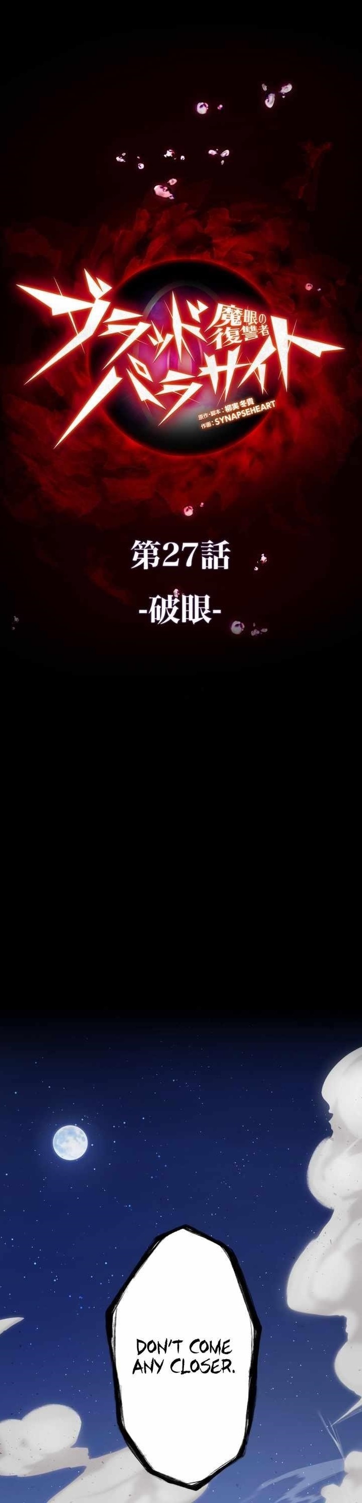 Avenger of Mystical Eyes – Blood Parasite - Chapter 27 [photo 1] - MangaPorn
