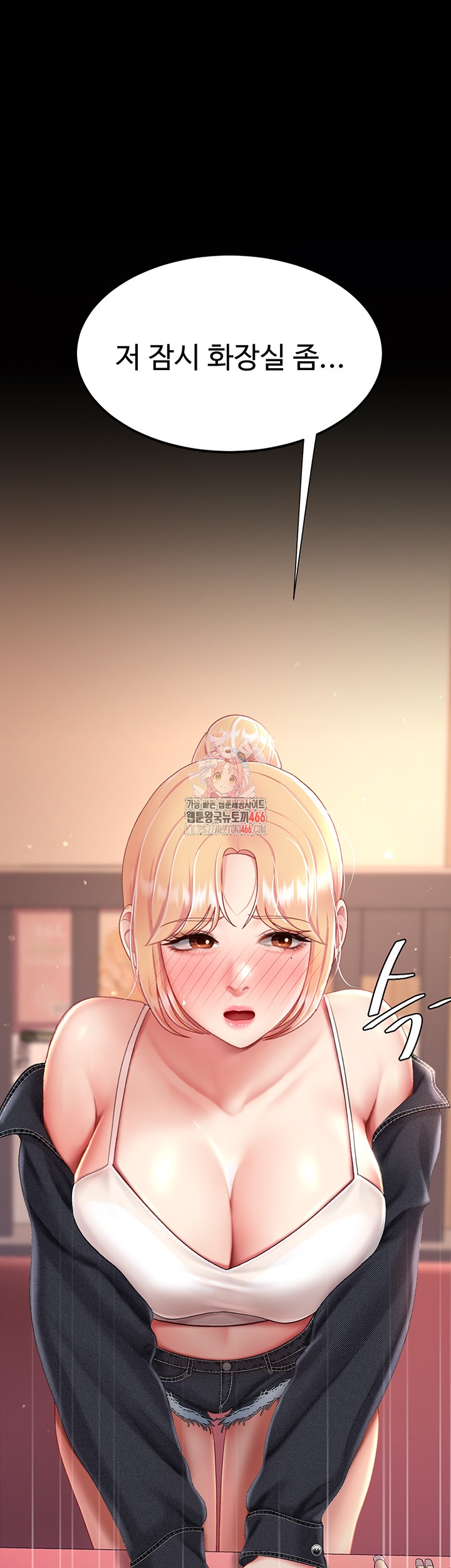 Mom Eat First Raw - Chapter 79 [photo 1] - MangaPorn