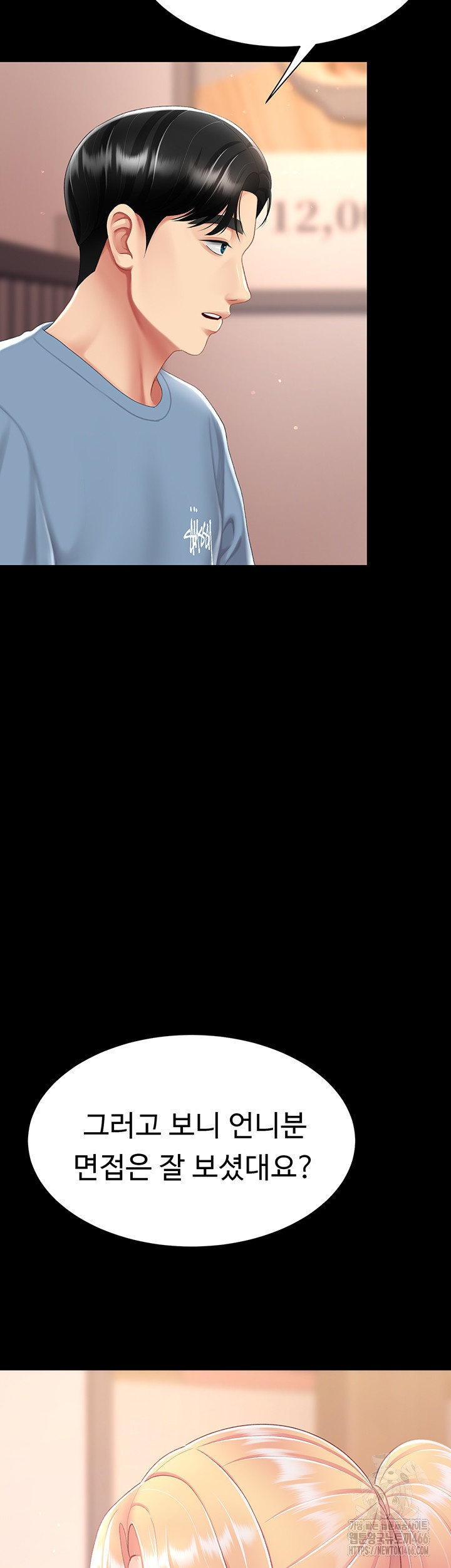 Mom Eat First Raw - Chapter 79 [photo 19] - MangaPorn