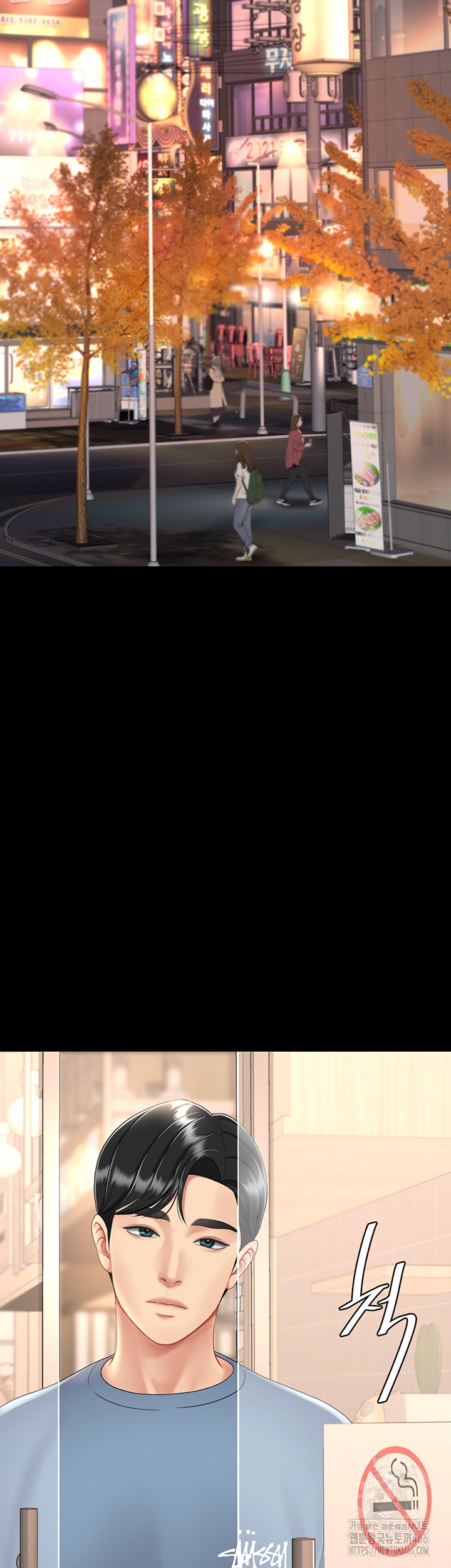 Mom Eat First Raw - Chapter 79 [photo 25] - MangaPorn