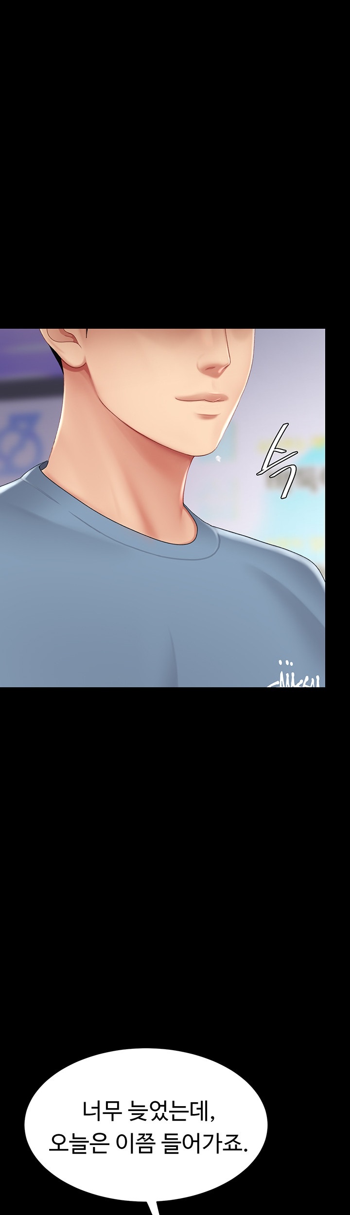 Mom Eat First Raw - Chapter 79 [photo 31] - MangaPorn