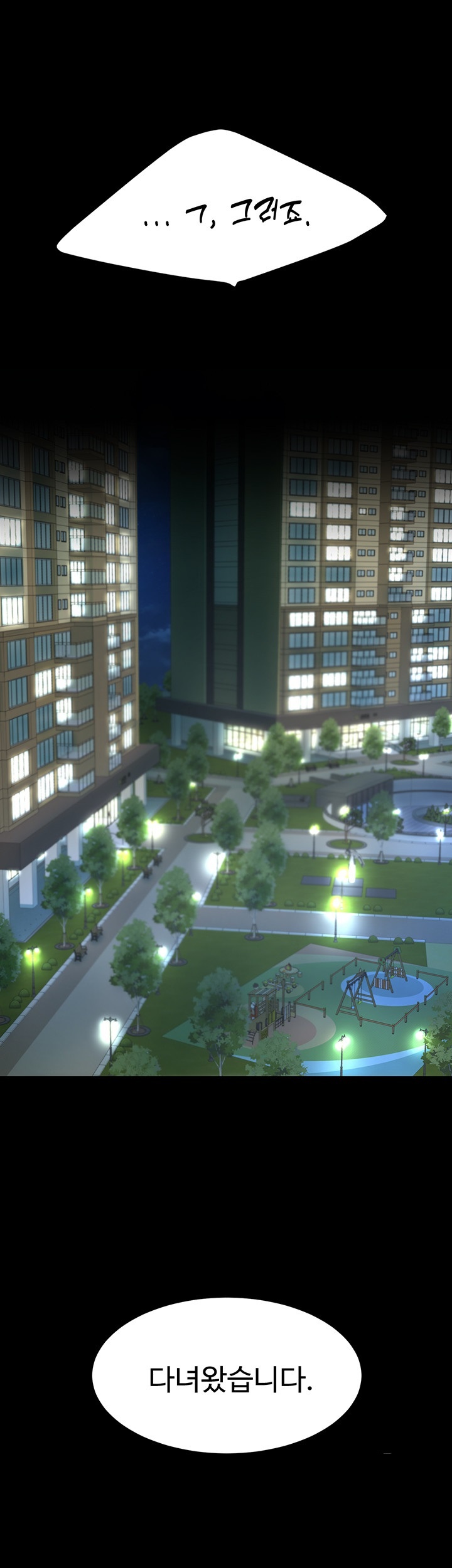 Mom Eat First Raw - Chapter 79 [photo 38] - MangaPorn