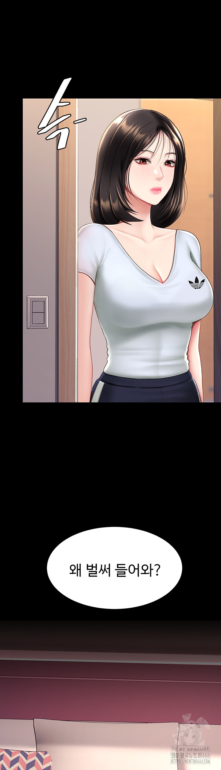 Mom Eat First Raw - Chapter 79 [photo 43] - MangaPorn