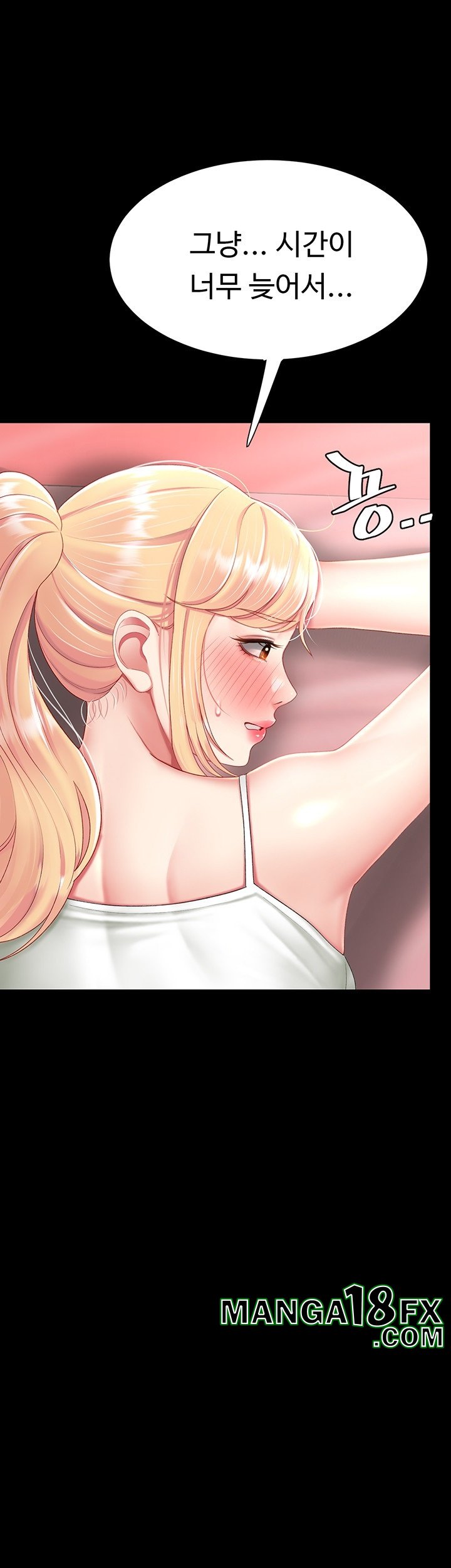 Mom Eat First Raw - Chapter 79 [photo 45] - MangaPorn