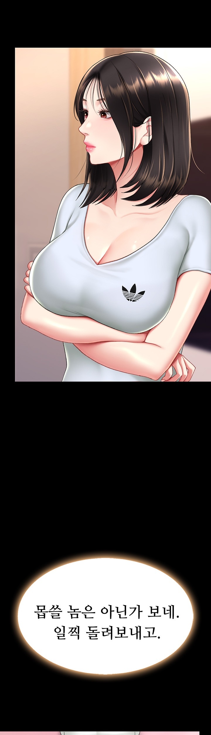 Mom Eat First Raw - Chapter 79 [photo 46] - MangaPorn