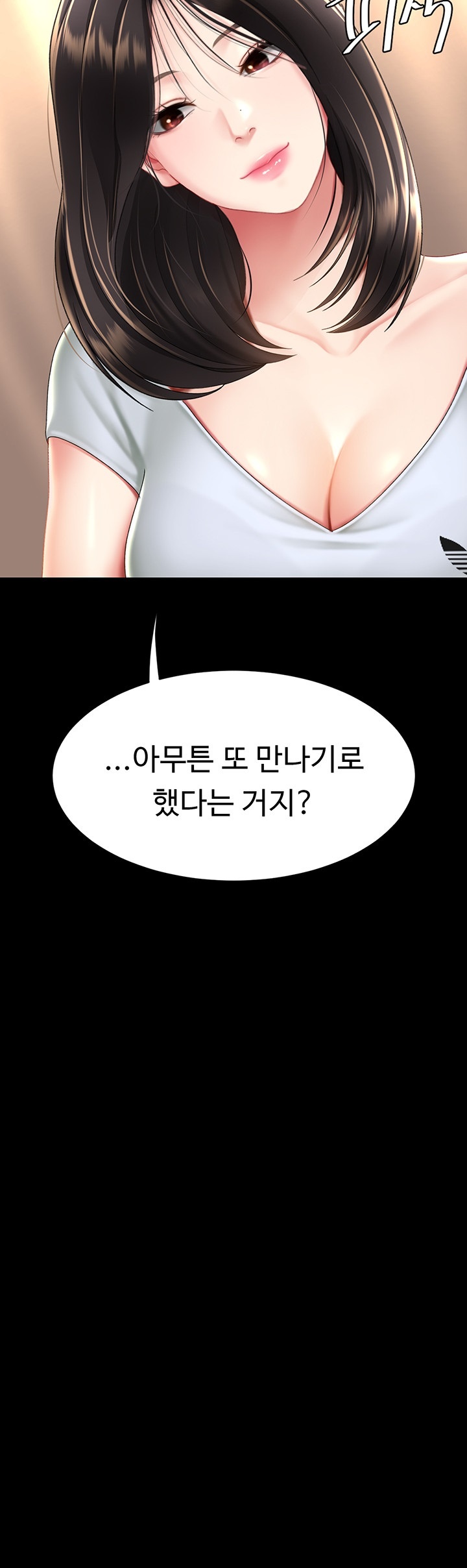 Mom Eat First Raw - Chapter 79 [photo 49] - MangaPorn