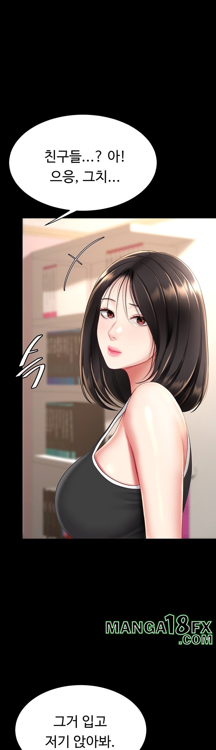 Mom Eat First Raw - Chapter 79 [photo 54] - MangaPorn