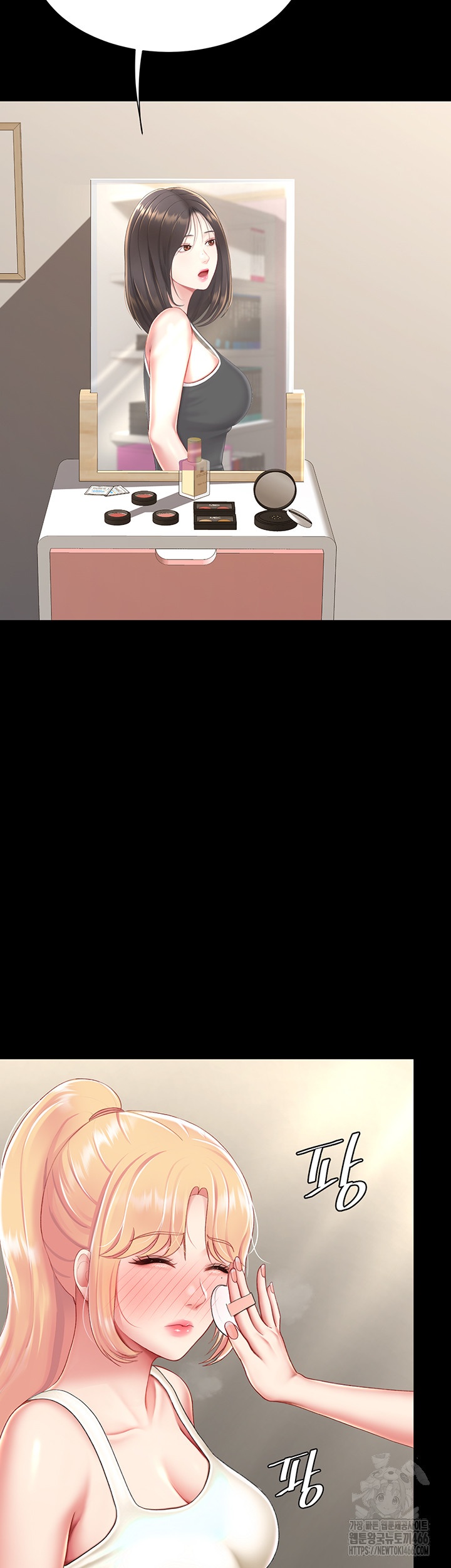 Mom Eat First Raw - Chapter 79 [photo 55] - MangaPorn