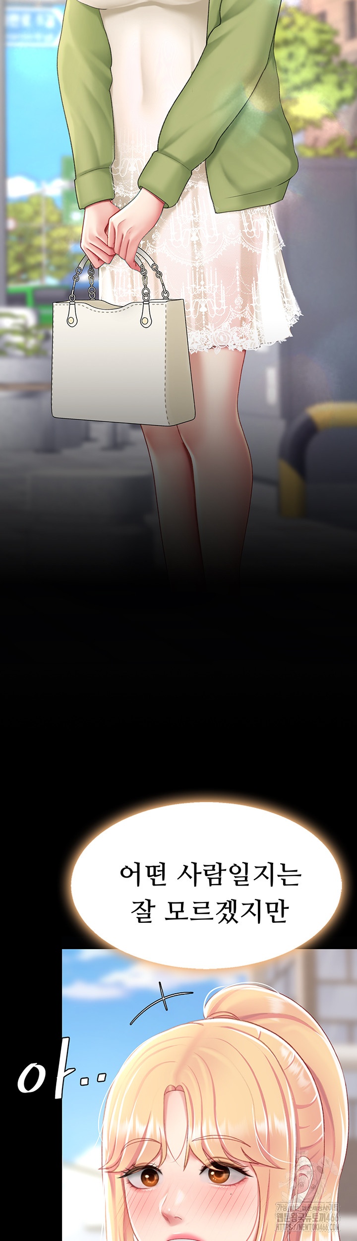 Mom Eat First Raw - Chapter 79 [photo 62] - MangaPorn