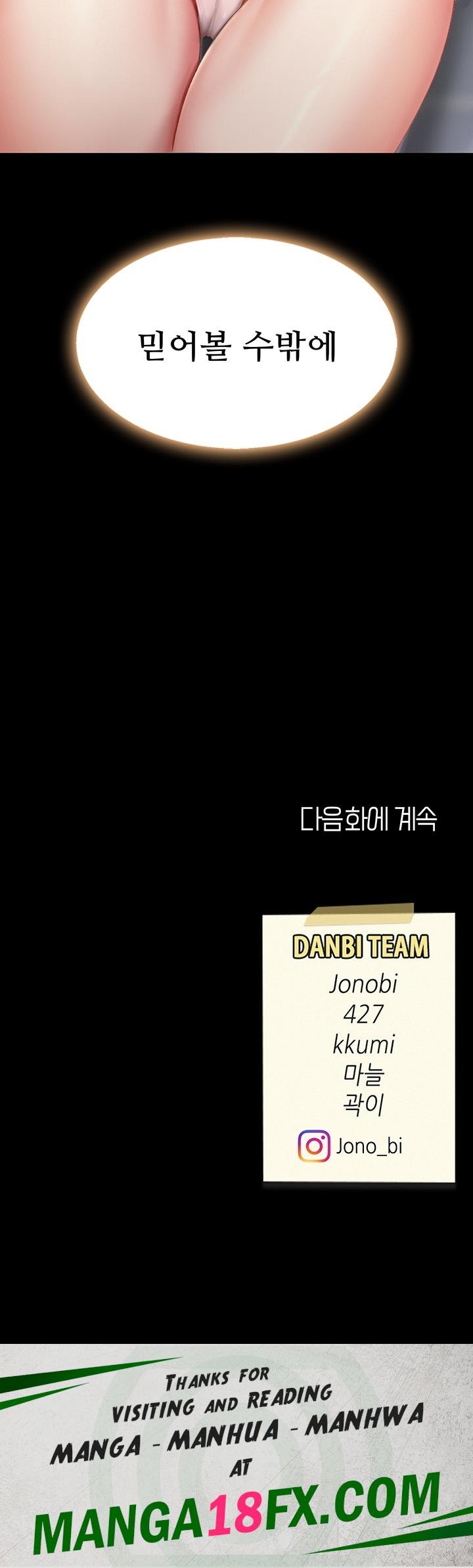 Mom Eat First Raw - Chapter 79 [photo 74] - MangaPorn