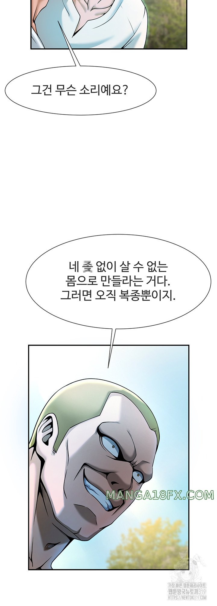 The Cheat Code Hitter Fucks Them All Raw - Chapter 4 [photo 14] - MangaPorn