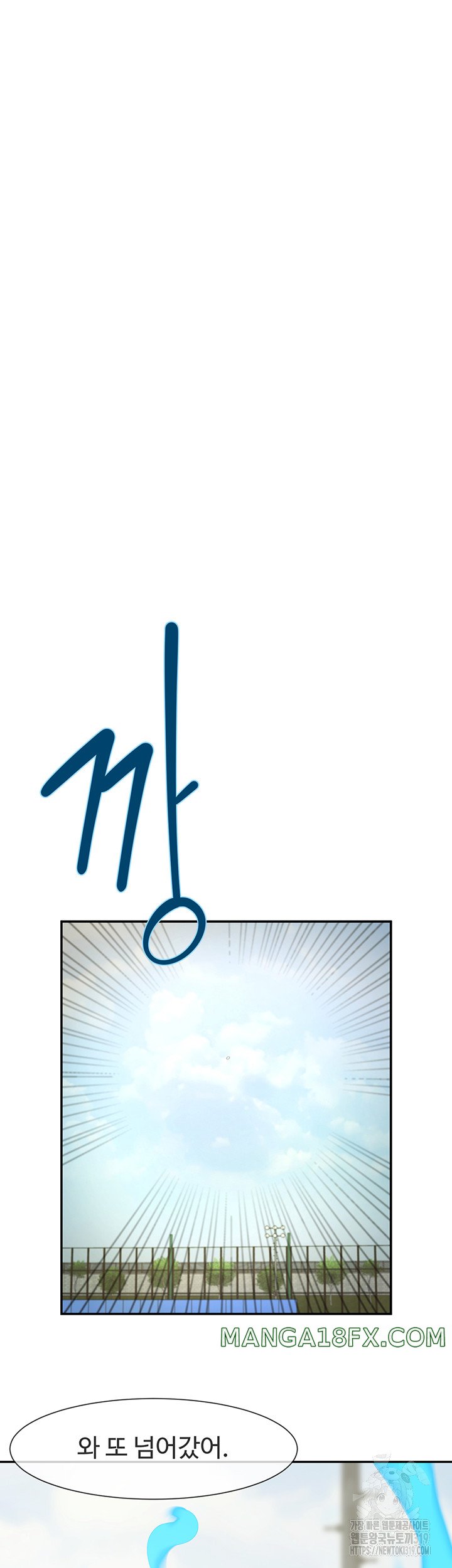 The Cheat Code Hitter Fucks Them All Raw - Chapter 4 [photo 19] - MangaPorn