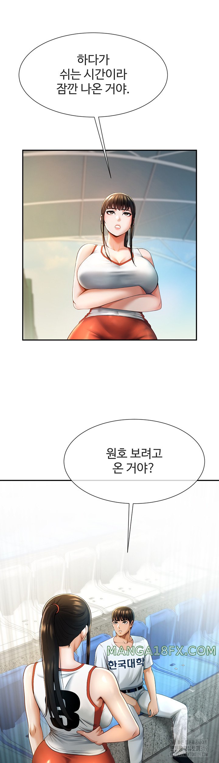 The Cheat Code Hitter Fucks Them All Raw - Chapter 4 [photo 25] - MangaPorn