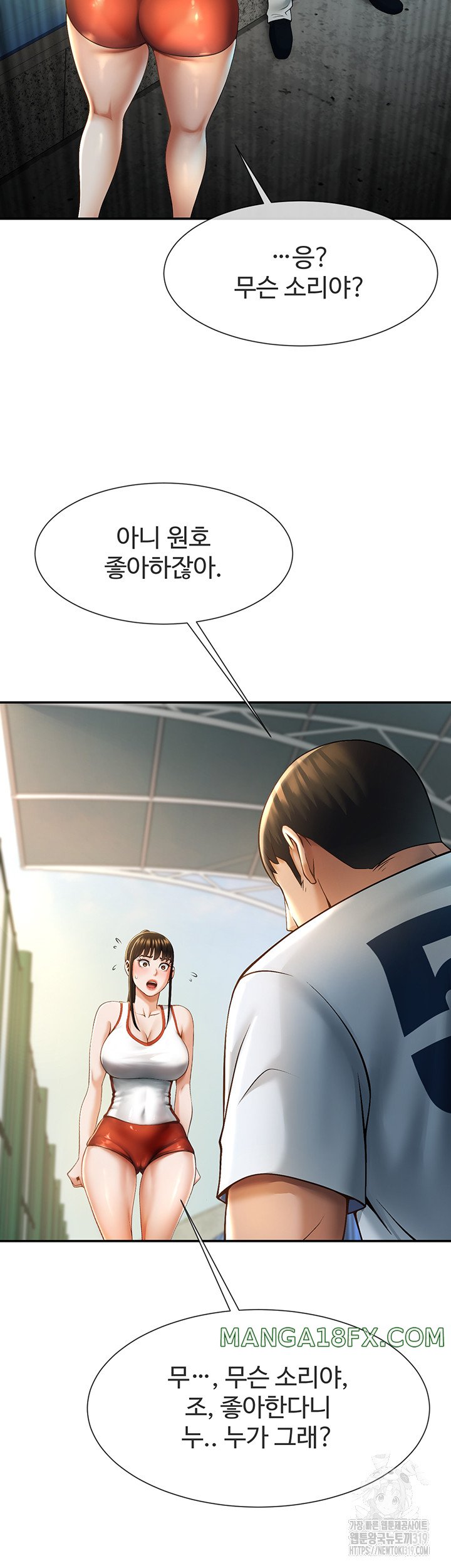 The Cheat Code Hitter Fucks Them All Raw - Chapter 4 [photo 26] - MangaPorn