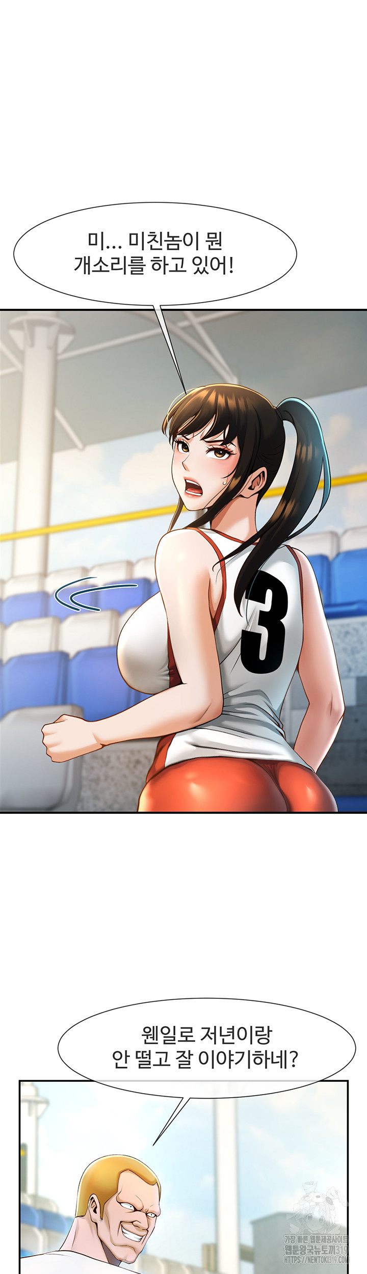 The Cheat Code Hitter Fucks Them All Raw - Chapter 4 [photo 29] - MangaPorn