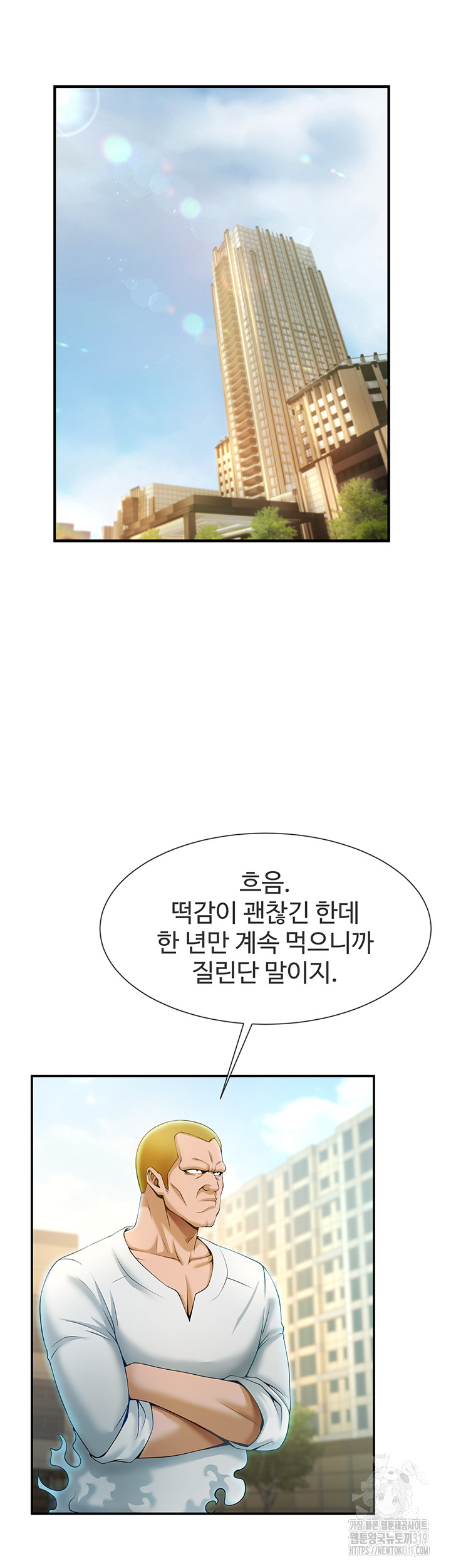 The Cheat Code Hitter Fucks Them All Raw - Chapter 4 [photo 40] - MangaPorn