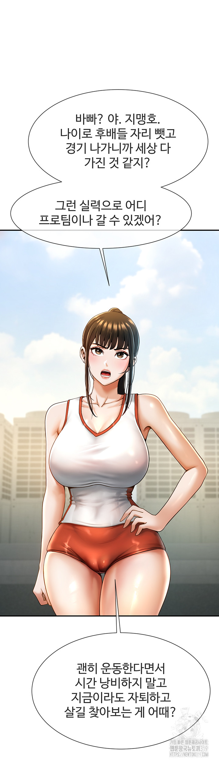 The Cheat Code Hitter Fucks Them All Raw - Chapter 4 [photo 47] - MangaPorn