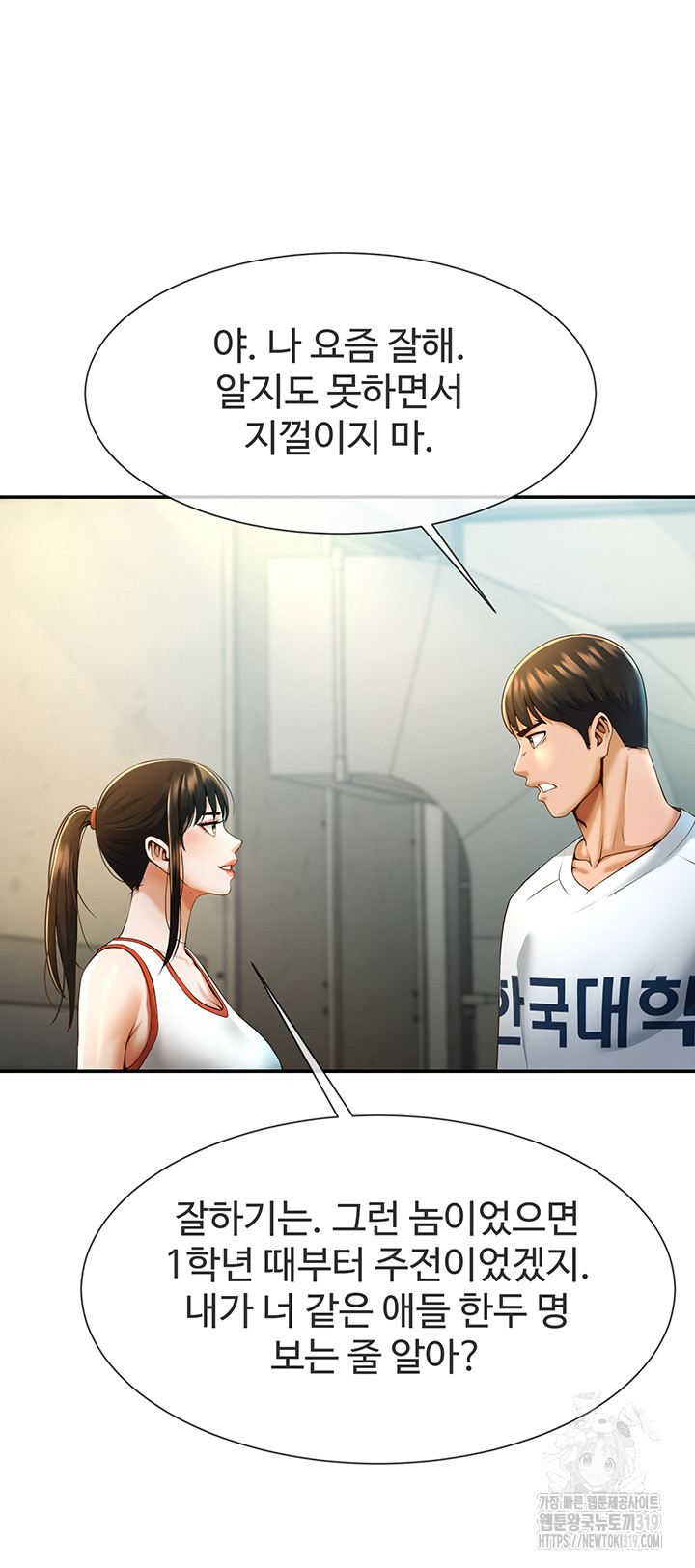 The Cheat Code Hitter Fucks Them All Raw - Chapter 4 [photo 48] - MangaPorn