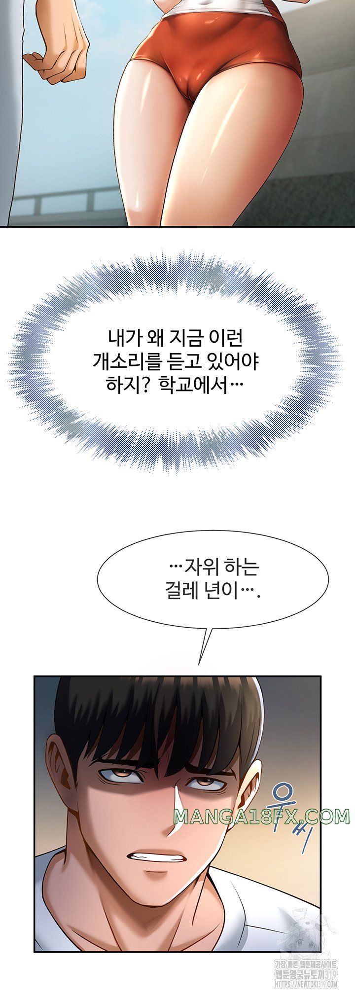 The Cheat Code Hitter Fucks Them All Raw - Chapter 4 [photo 50] - MangaPorn