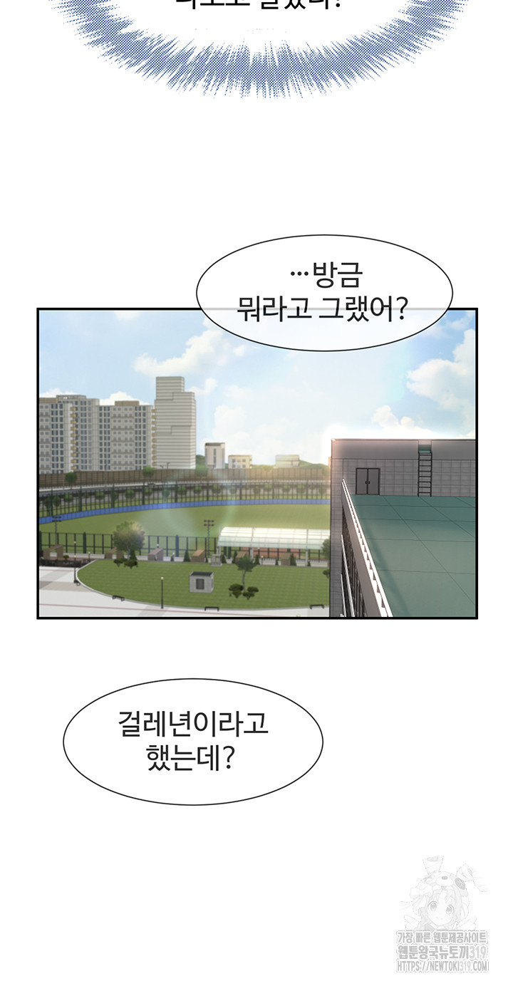 The Cheat Code Hitter Fucks Them All Raw - Chapter 4 [photo 52] - MangaPorn