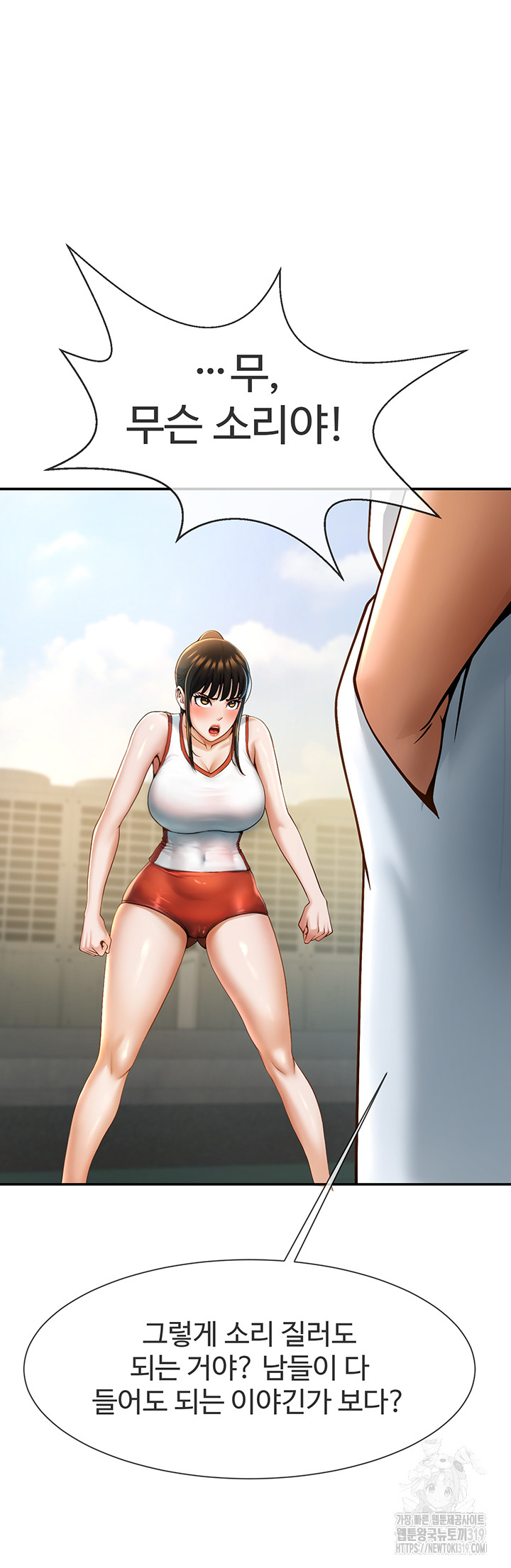 The Cheat Code Hitter Fucks Them All Raw - Chapter 4 [photo 54] - MangaPorn